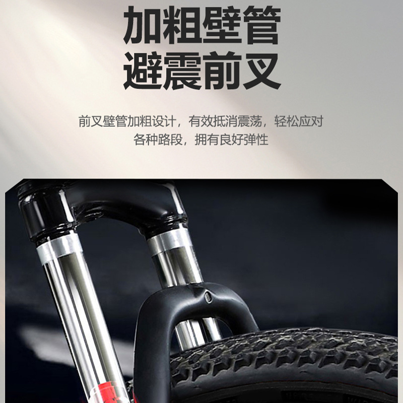 Permanent aluminum alloy oil disc bicycle, mountain bike, male variable speed, adult, adolescent, high school, shock-absorbing road bike