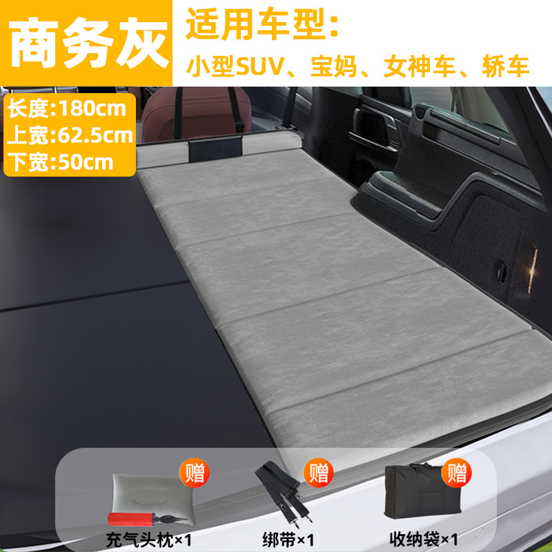 Автомобильная складная кровать для путешествий Zhu Wei SUV