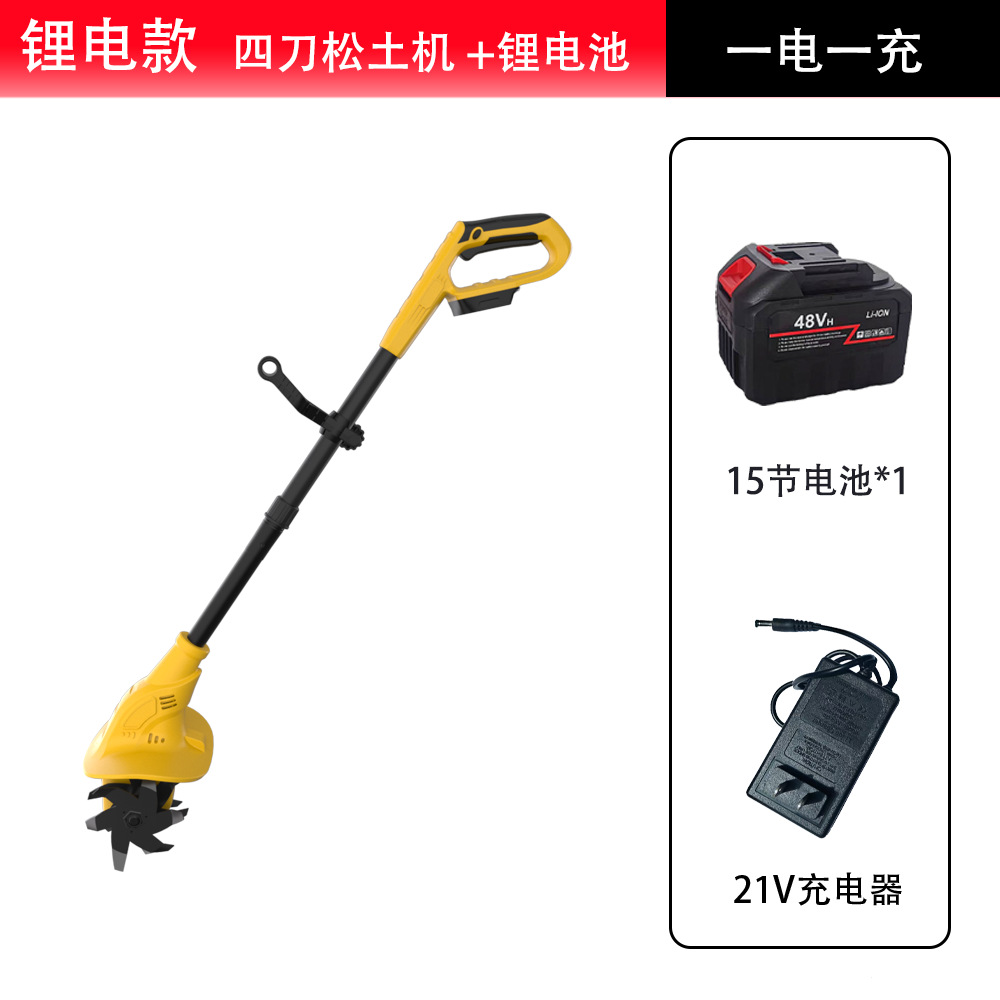 Private model brushless rotary tiller, multifunctional soil loosening machine, electric tillage machine, agricultural small micro tillage machine, soil turning tool
