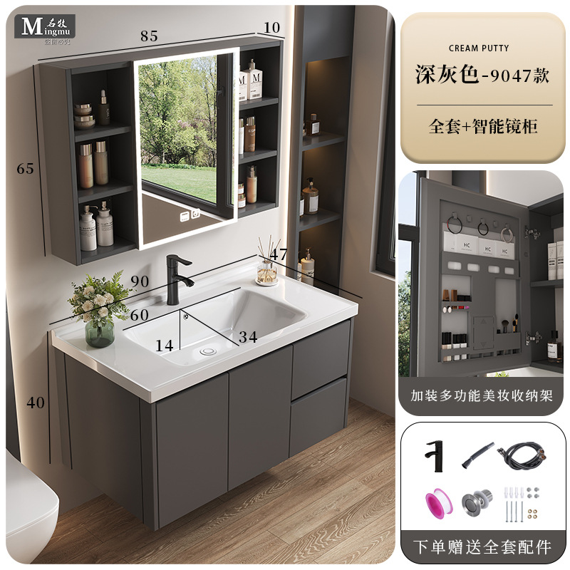 Honeycomb aluminum drawer bathroom cabinet ceramic integrated basin fully sealed mirror cabinet washbasin cabinet combination washbasin cabinet