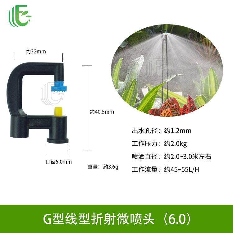 Lawn, garden, rotating sprinkler, pig farm, breeding, cooling, atomizing nozzle, agricultural watering, vegetable spraying, dust removal, irrigation nozzle