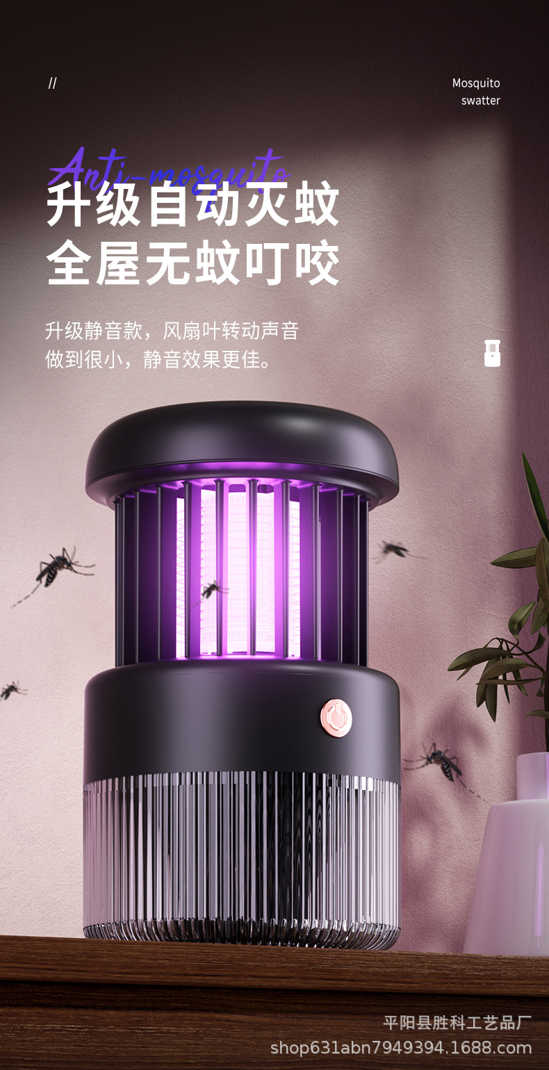 New Mosquito Repellent Lamp Electric Shock Automatic Inhalation Household Silent Charging and Insertion Dual purpose Outdoor Mosquito Repellent Magic Device Mosquito Repellent Lamp