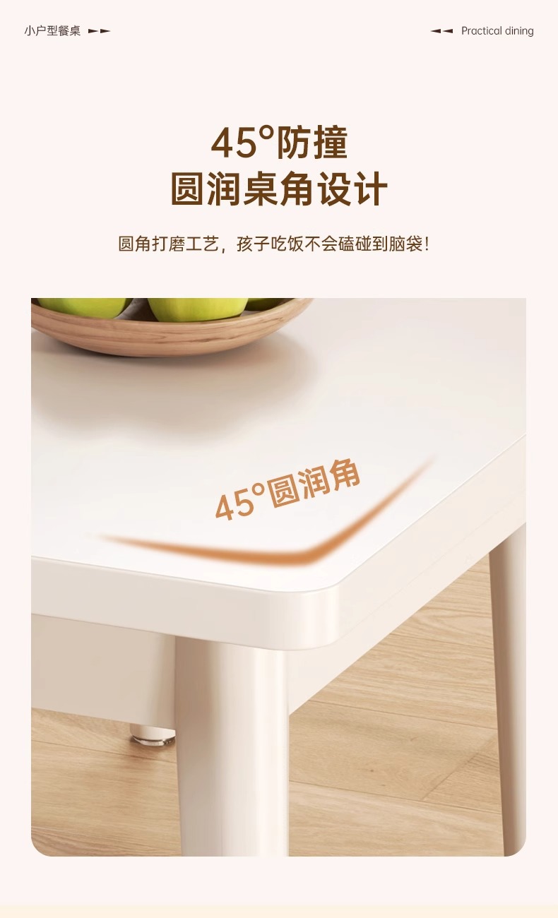 Dining table, small household unit, white cream style dining table, long solid wood legs, large board table, dining kitchen, rental table
