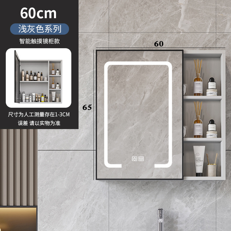 Bathroom intelligent mirror cabinet, lighting defogging, bathroom storage mirror, wall mounted toilet mirror box, intelligent bathroom mirror