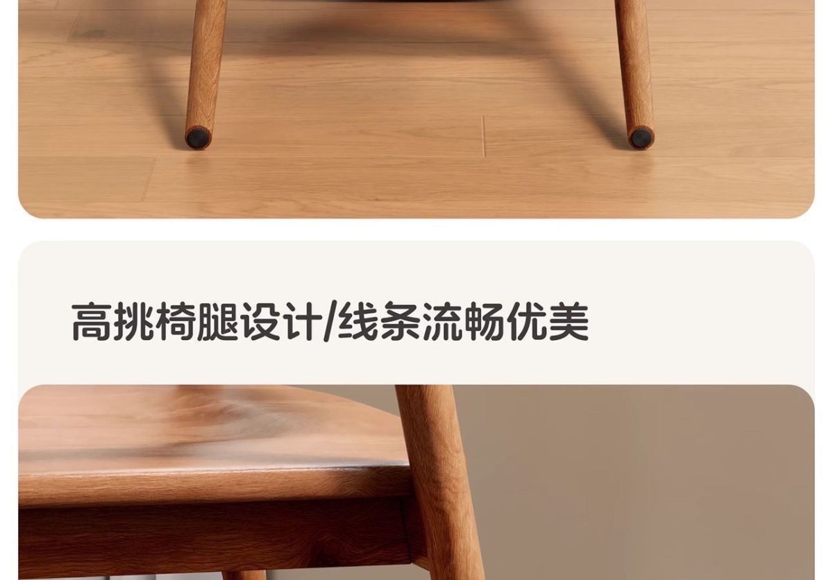 Nordic solid wood dining chair, backrest chair, simple home use, single person, Meite chair, negotiation, study, leisure restaurant