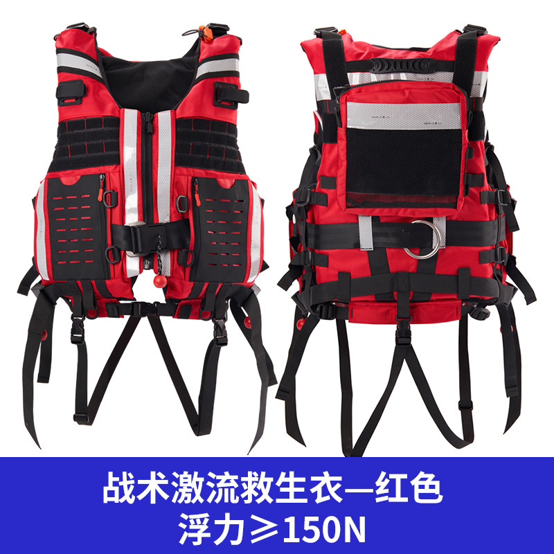 Large buoyancy water rescue equipment 200N heavy-duty flood prevention, emergency rescue and firefighting professional vest for rapids and life jackets