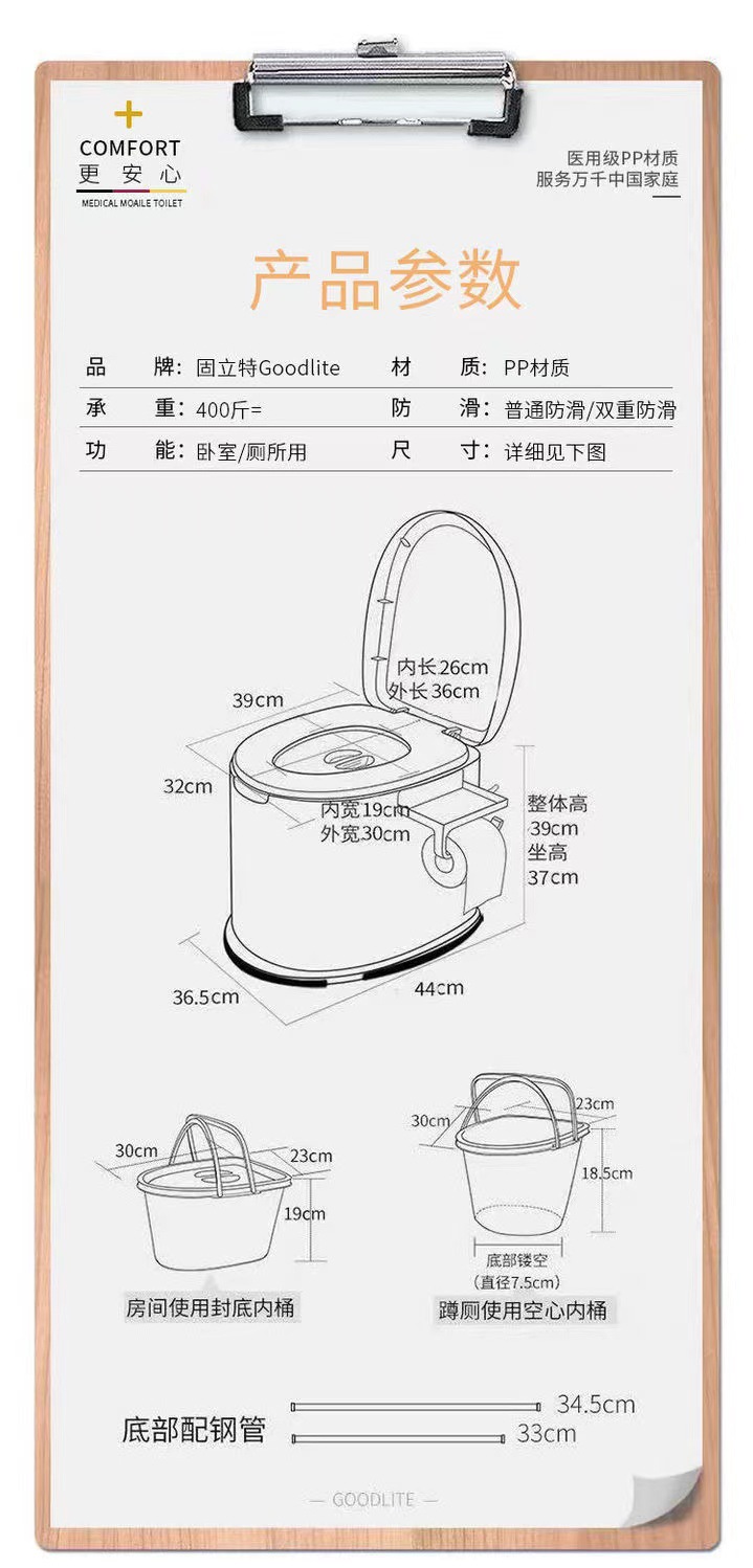 老人坐便器便携式马桶孕妇移动马桶成人家用塑料座便器防臭坐便椅