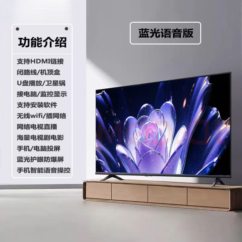 Смарт-телевизор LED 4K Ultra HD (Серия разного размера)