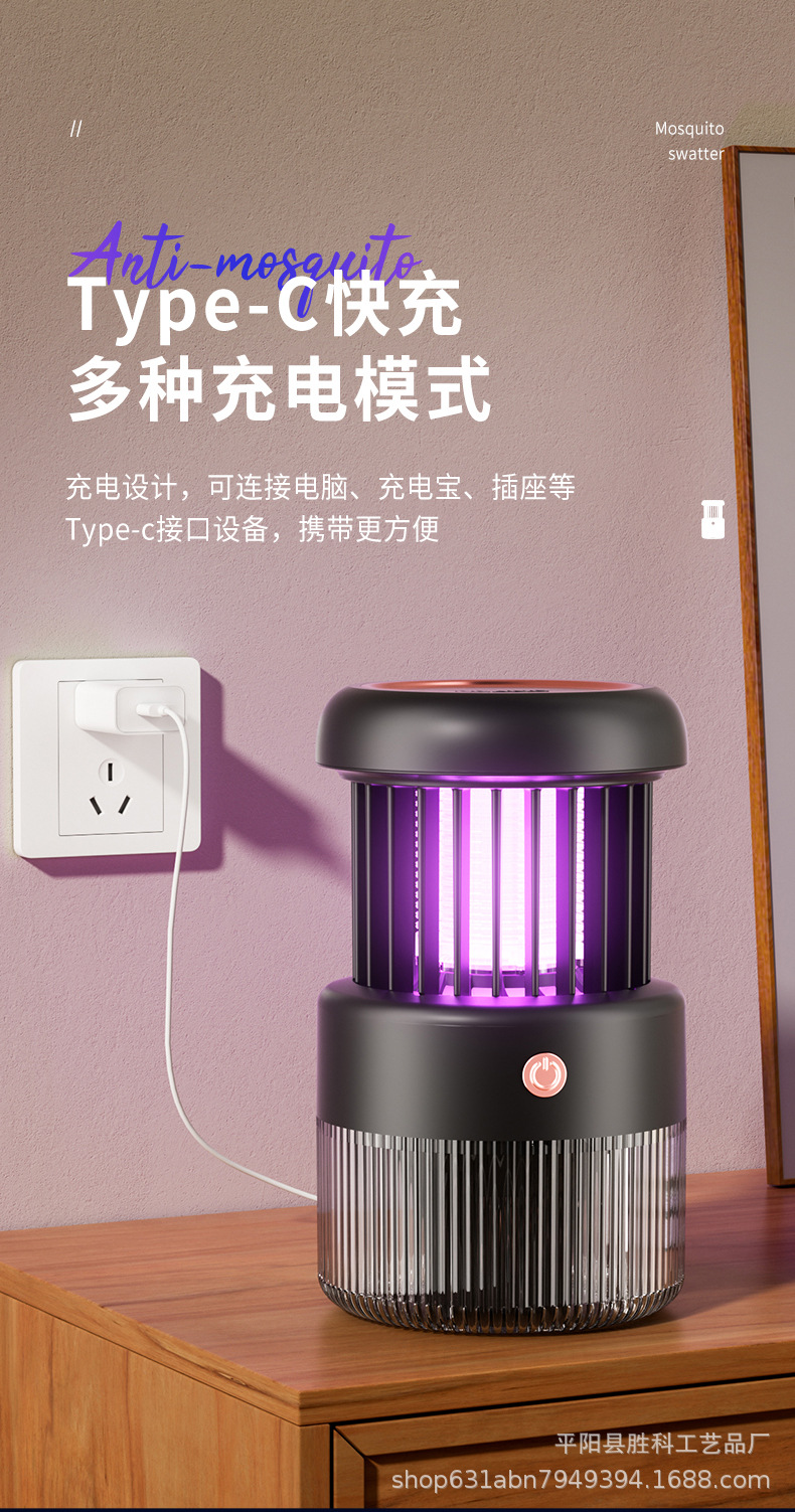 New Mosquito Repellent Lamp Electric Shock Automatic Inhalation Household Silent Charging and Insertion Dual purpose Outdoor Mosquito Repellent Magic Device Mosquito Repellent Lamp