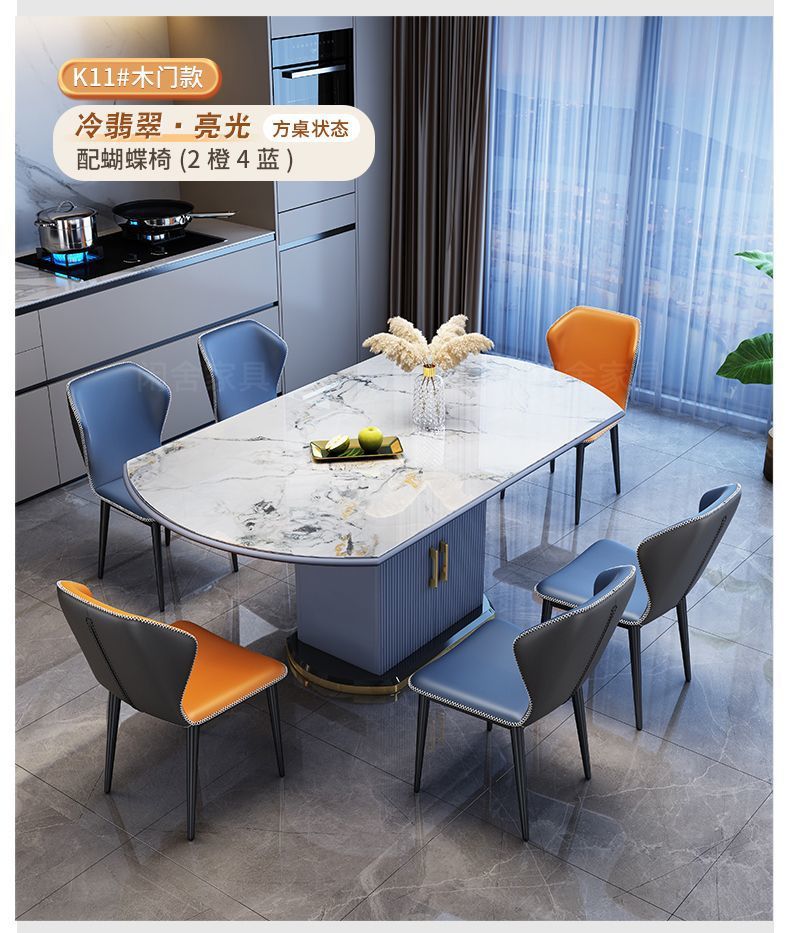 Light luxury rock board dining table, dining chair, household simple dining table, round table, extendable induction cooker, storage table, wholesale