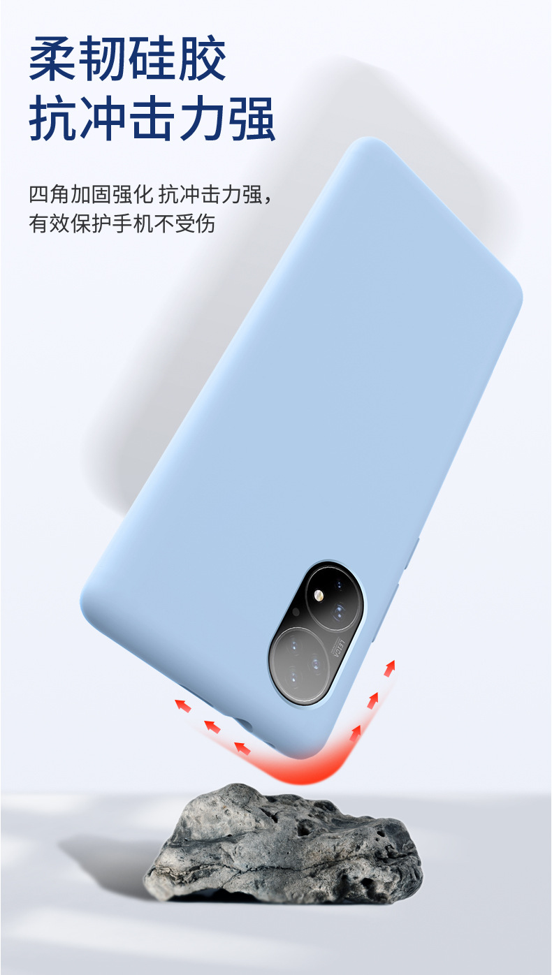 Suitable for Huawei Mate80pro liquid silicone Pura70 phone case Nova14Pro protective P60 set 50 soft