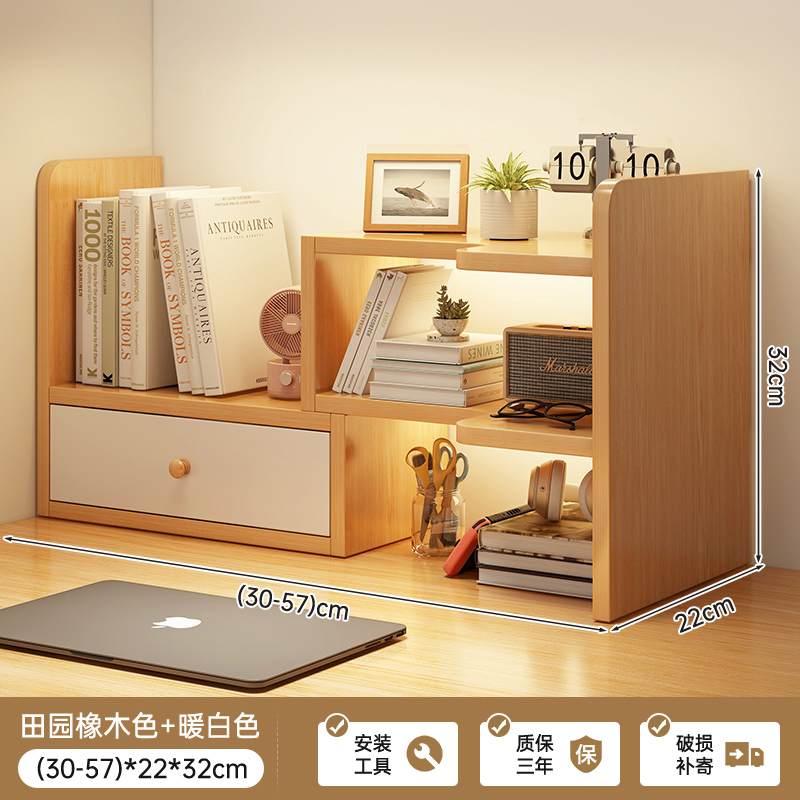 Desktop bookshelf, desk shelf, office desk storage shelf, student dormitory desk organizing shelf, extendable storage shelf