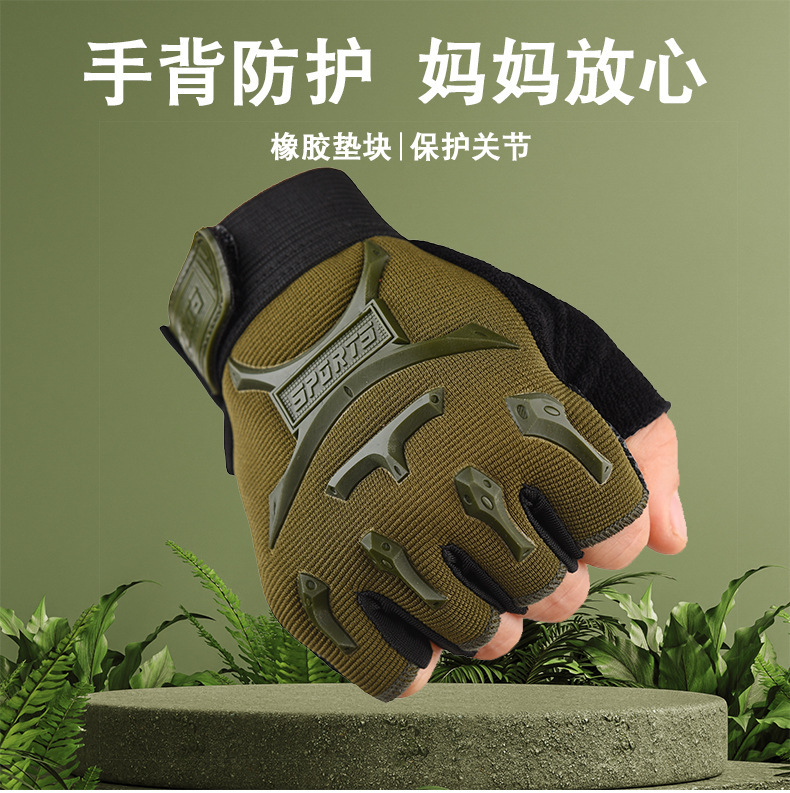 儿童半指手套男女童薄款运动健身骑行自行车户外轮滑滑板透气批发