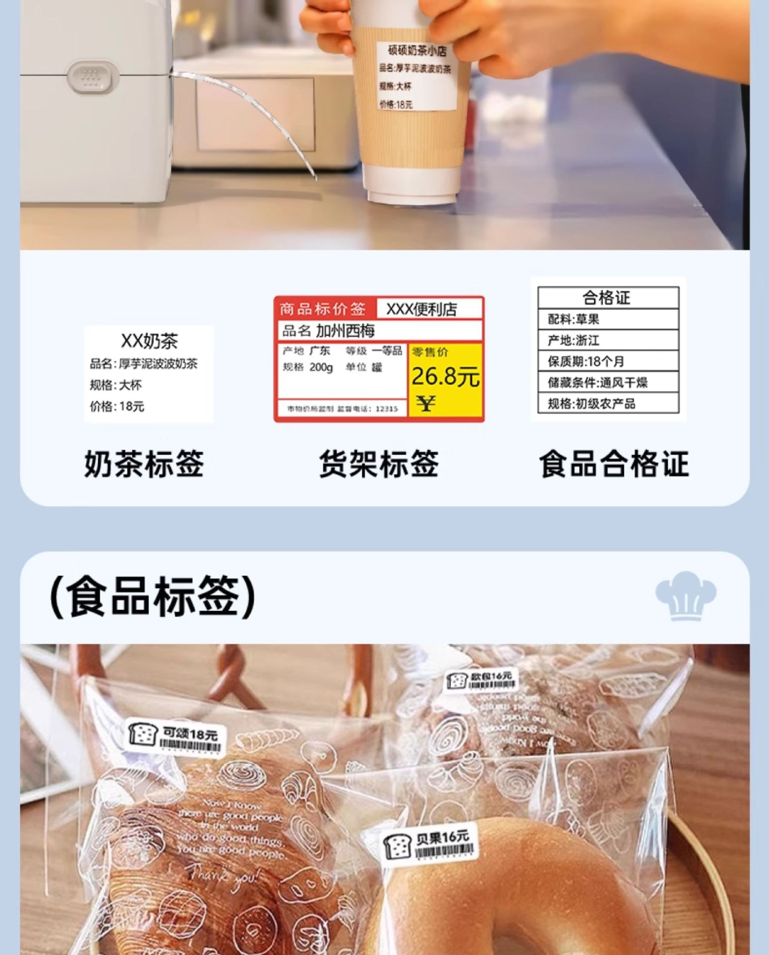 Xinye XP-460B Thermal Printer Amazon Mark Shopee Express Delivery Order Cross border E-commerce Universal 420 Bluetooth