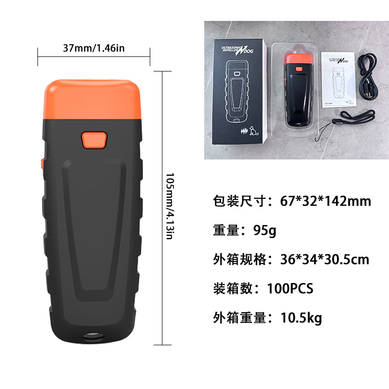 Cross -Bordder Взрыв Ultrasonic Bark Anty -Bark Anty -Dog Call Artifact Зарядка инвертор инвертор светодиодный освещение