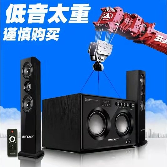 Акустическая система K Songtai Home KTV 2.2 с двойным сабвуфером