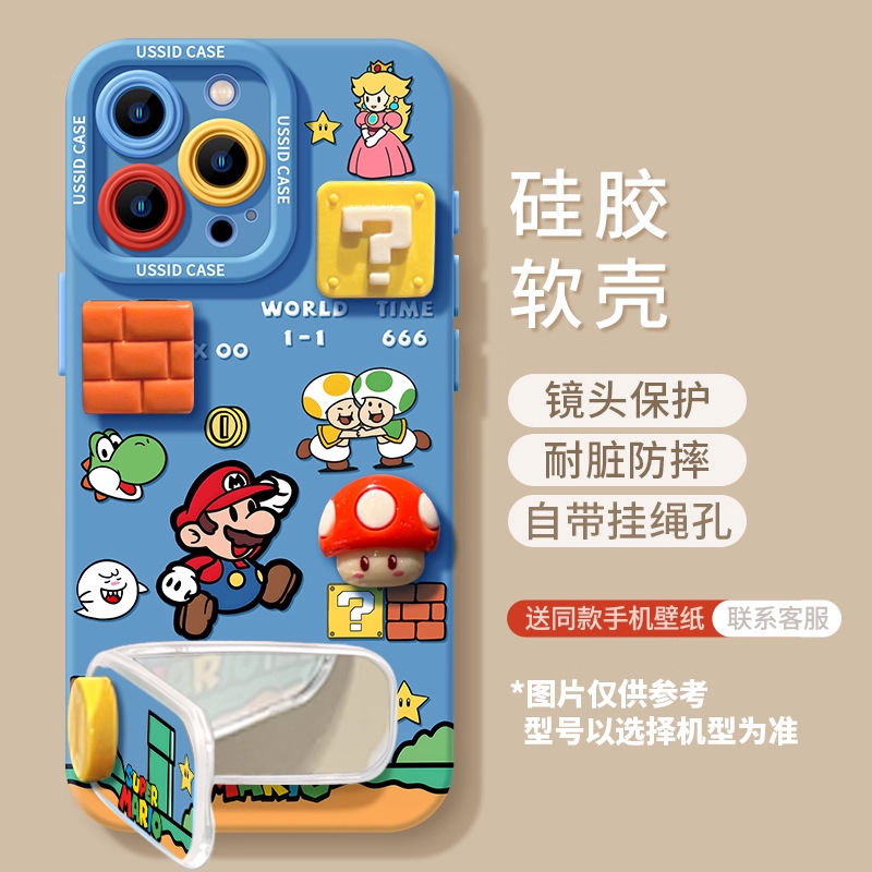 Blue Mario Apple 16 phone case, new iPhone 17 Promax mirror holder, 17air soft shell Pro