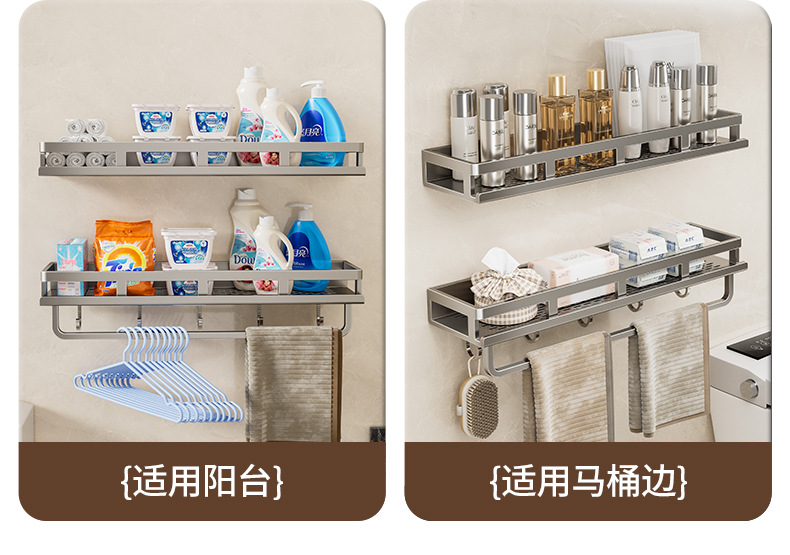 Bathroom storage rack without punching holes, bathroom washbasin, shower area, wall mounted toilet storage rack
