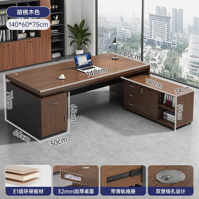 Office desk, boss's desk, office desk and chair combination, simple and modern, employee seat, single or double person, computer desk, workbench
