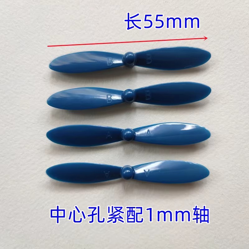 Four axis drone blade accessories, aircraft propeller, wing accessories, length 45-67mm, multiple sizes