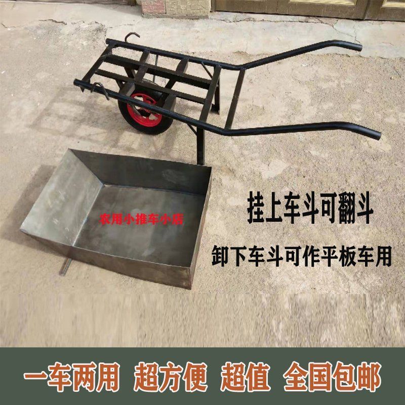 Unicycle, chicken bus, single wheel handcart, tiger cart, construction site dump truck, driver pushing, agricultural orchard transport truck