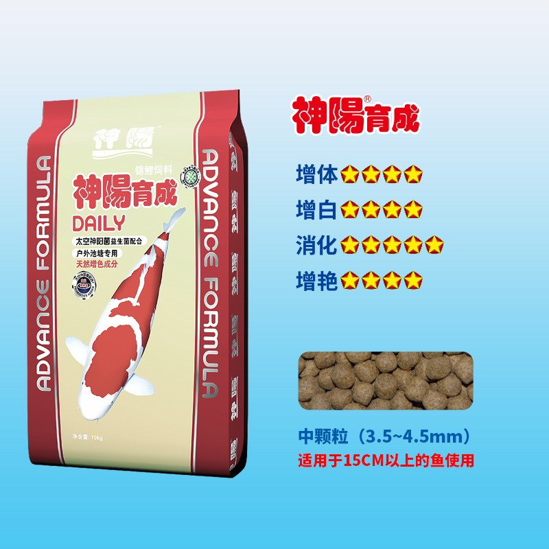 Shenyang Koi Feed Breds шелк -Канга, затененная пища карпа бабочки, платины, платины, платины, платины, платины, платины, платины, тела, рыбной корм, рыбной пищи