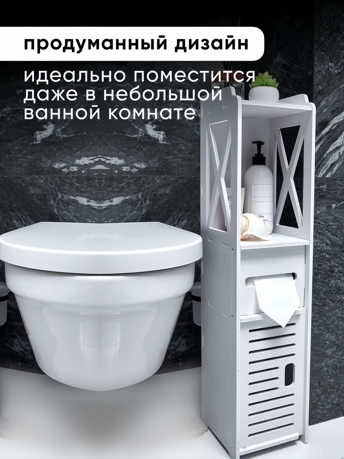 Bathroom storage cabinet, side cabinet, narrow cabinet, floor standing toilet, toilet shelf, standing cabinet, side cabinet, bathroom cabinet