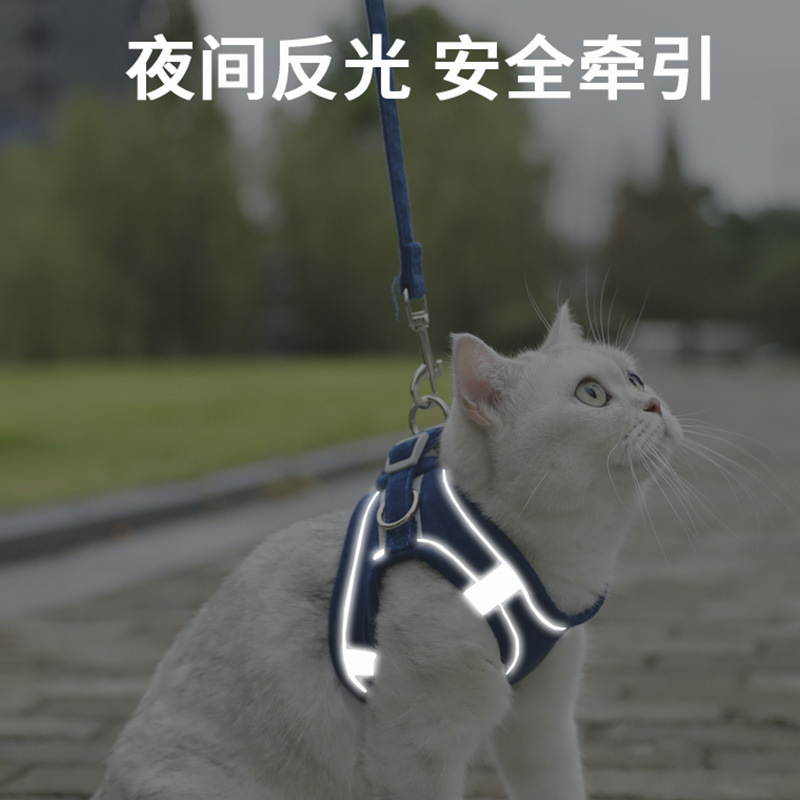 Универсальная тяговая веревка для собак и кошек, замшевая цветная блокировка груди и спины, неразрывная кошачья веревка, тяговые принадлежности для кошачьих тросов оптом