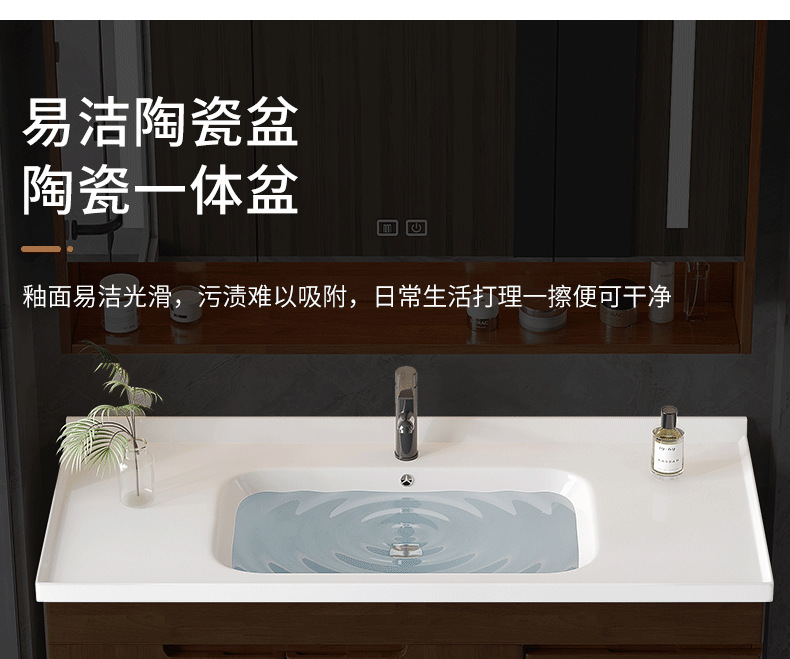 橡木浴室柜组合卫生间洗漱台陶瓷一体盆洗手洗脸盆柜卫浴智能镜柜