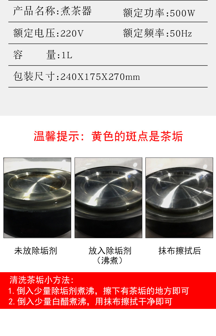 详情_20.jpg