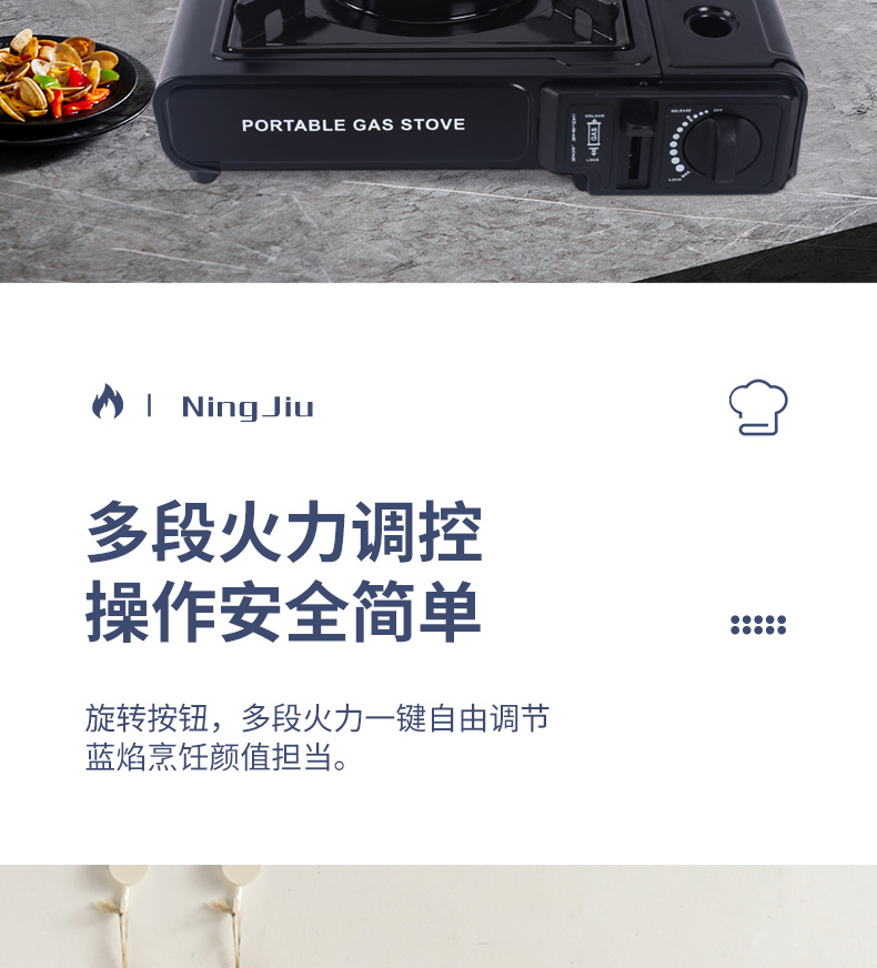 卡式炉户外便携式野外炉具火锅露营防风瓦斯商用卡磁炉燃气煤气灶