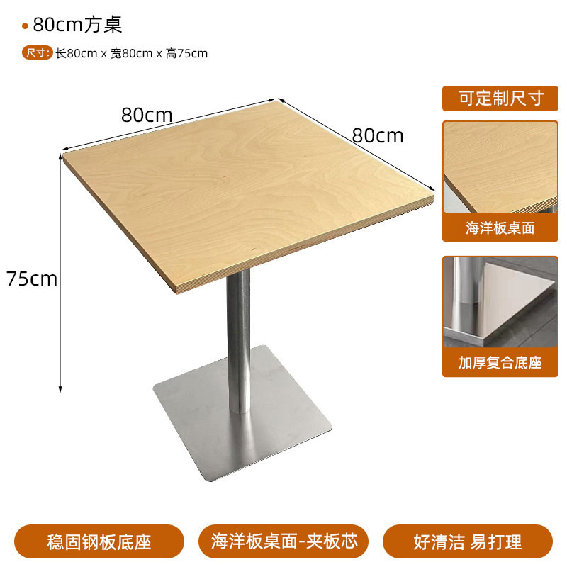 Modern minimalist wooden dining table and chairs 60CM80CM square table, small round table chairs, light luxury ocean board, one table, four chairs
