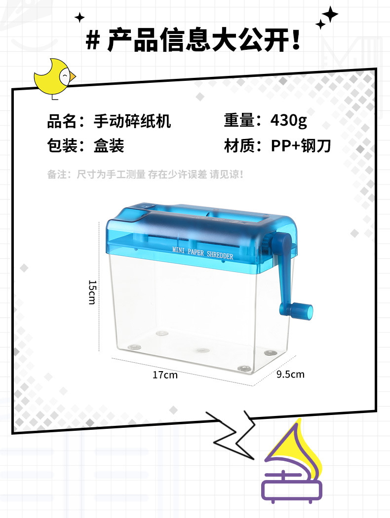 Cross border household manual A6 shredder mini file fast small office specific shredding A4 desktop powerful