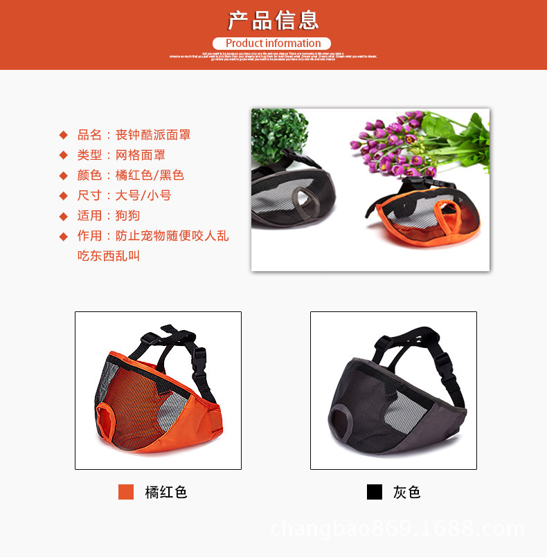 斗牛犬眼罩7.jpg