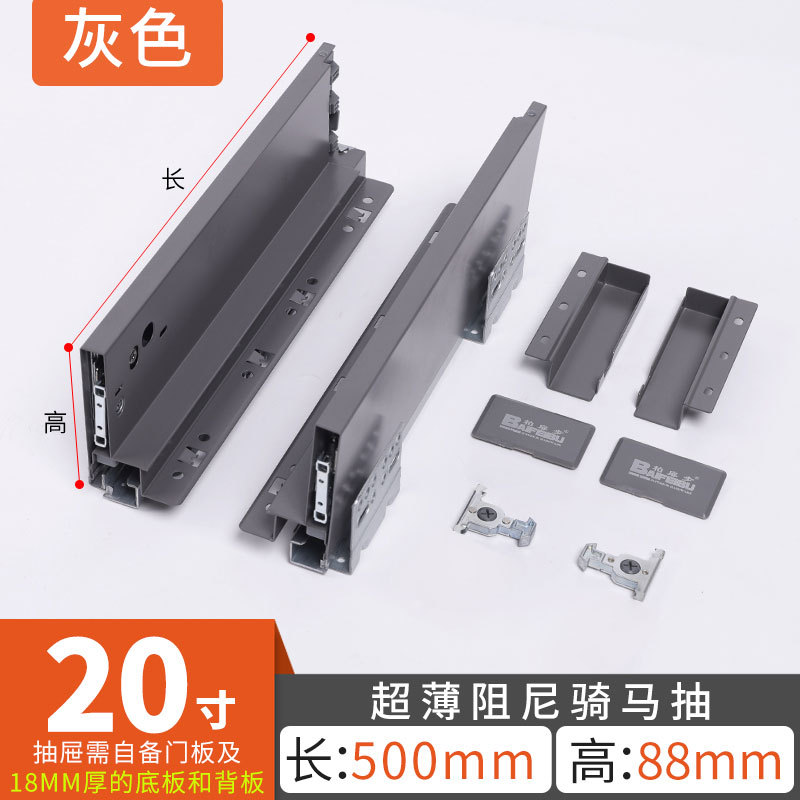 Cabinets, horse riding pull-out basket, horse riding drawer, track drawer, damping buffer support, bottom, three section hidden internal pull-out accessory