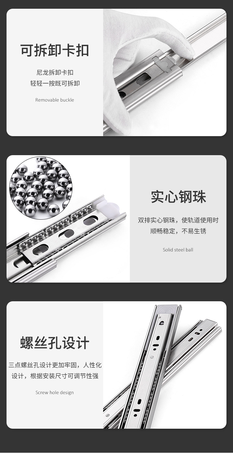 Guide rail, household furniture, stainless steel hardware accessories, kitchen drawers, bathroom slides, pulleys, buffering and noise reduction