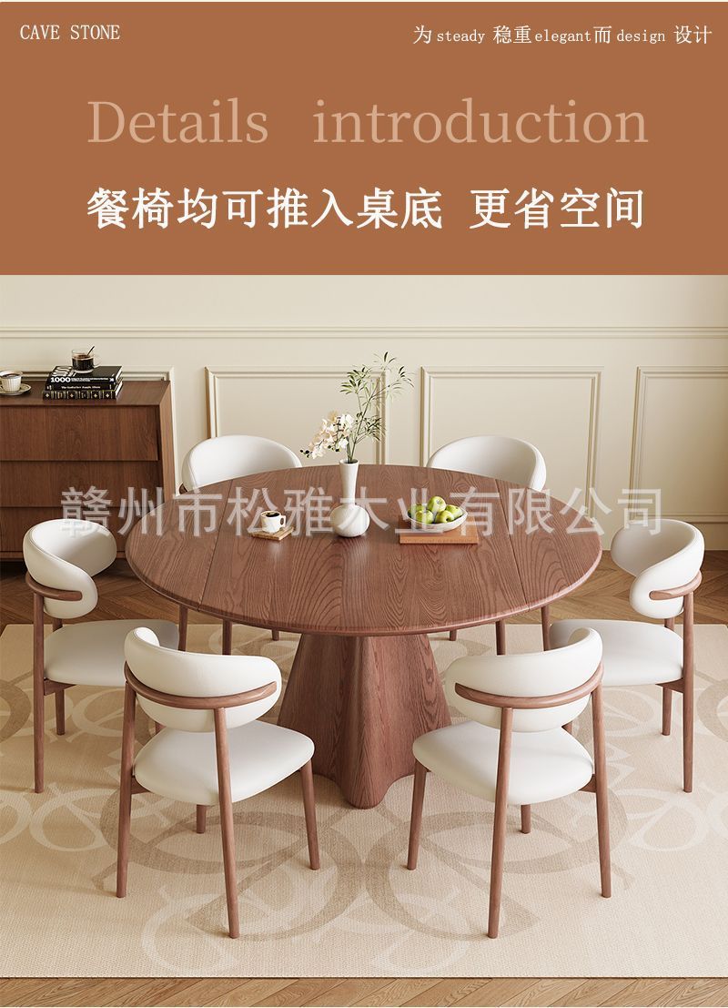 Cave stone rock board solid wood telescopic dining table, circular antique style, household small unit variable round table, wabi sabi folding dining table