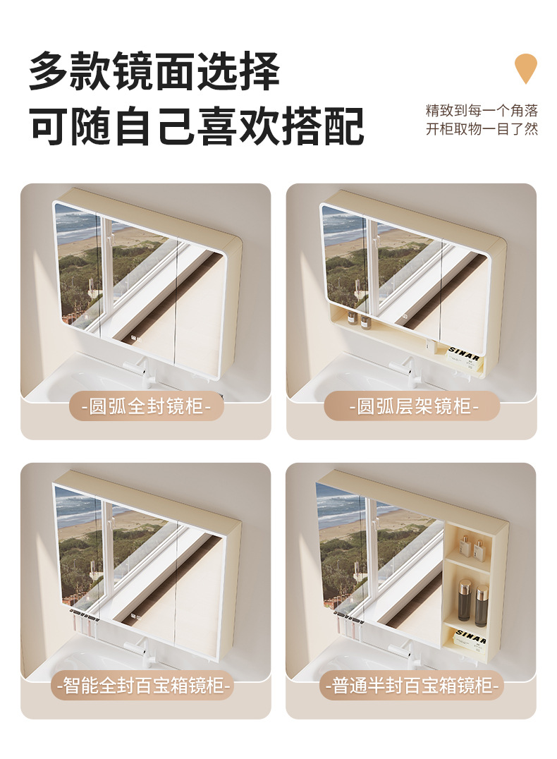 Xiaohongshu's same cream washbasin basket space aluminum bathroom cabinet ceramic washbasin integrated combination multifunctional