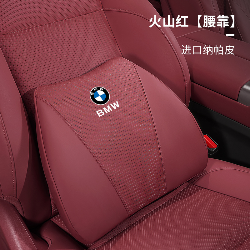 Подходит для автомобильного подголовника BMW 5 серии 3 серии 1 серии 7 серии X1X3X5X6, специальная подушка для шеи, поясничные аксессуары для салона автомобиля
