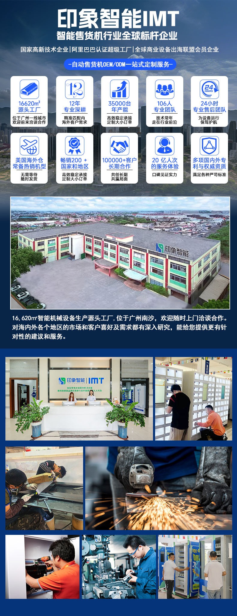60货道制冷饮料零食无人售货机刷卡投币外贸出口跨境自动售货机
