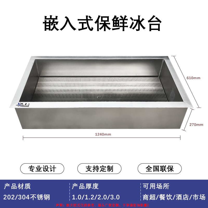 新澜鑫不锈钢蜂窝式调酒操作台冷藏柜酒槽全套水吧台设备工厂发货