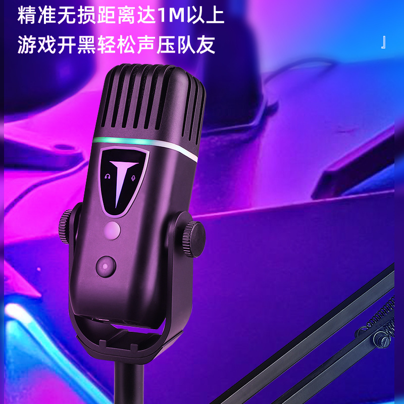 Конденсаторный USB-микрофон Hylang PDO30 для гейминга и стриминга