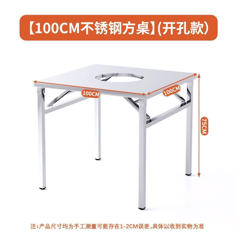 Stainless steel integrated hot pot table, induction cooker, barbecue Korean style stove, restaurant foldable storage square table, folding table