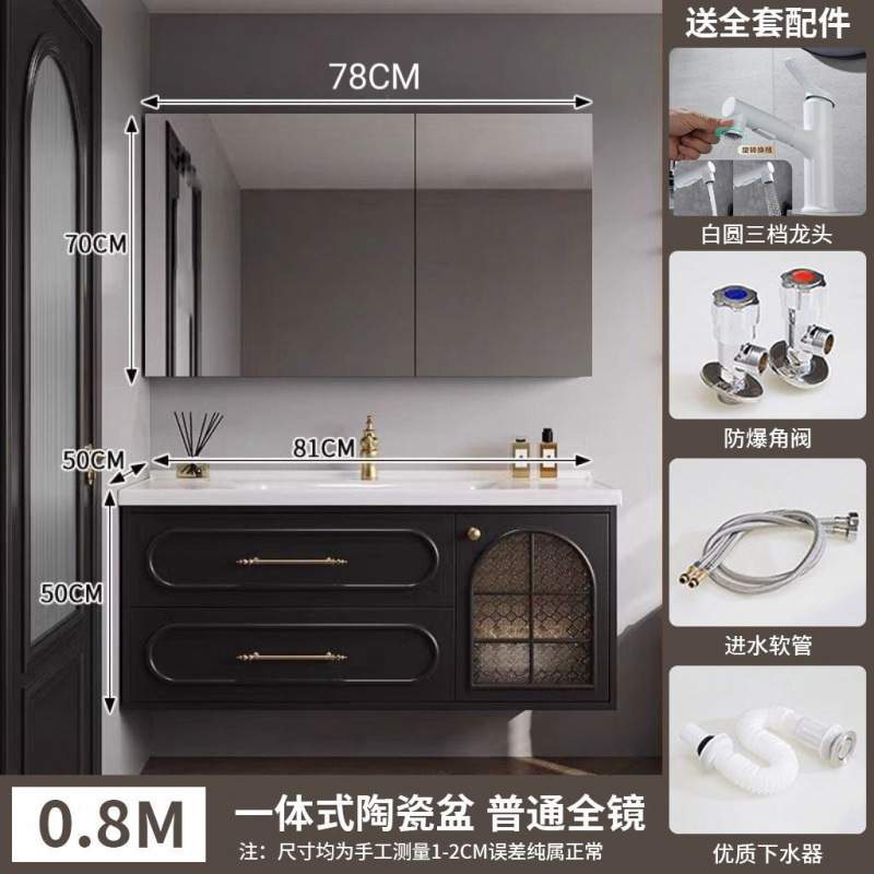 法式橡木烤漆浴室柜复古陶瓷一体洗手池卫生间洗漱台洗脸盆柜组合