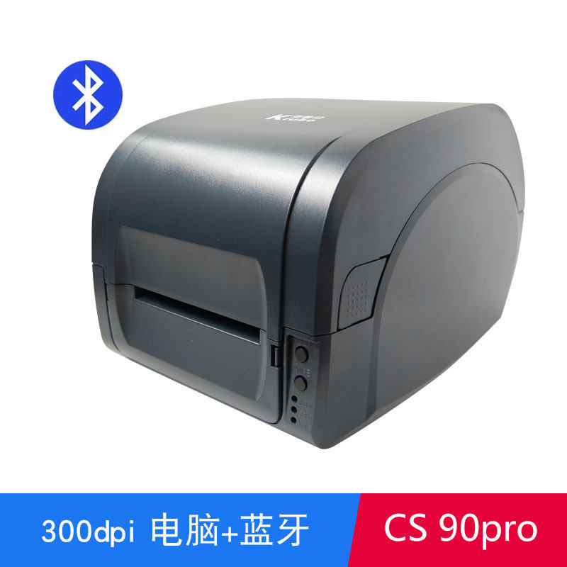 Krupp washing label printer with cutting blade, clothing washing label, satin silk, nylon belt, home textile, hang tag, barcode cutting