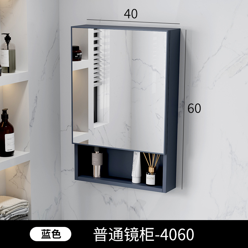 Beauty intelligent bathroom mirror cabinet, single cabinet, thickened wall mounted, intelligent with light and storage integrated mirror cabinet, mirror lens