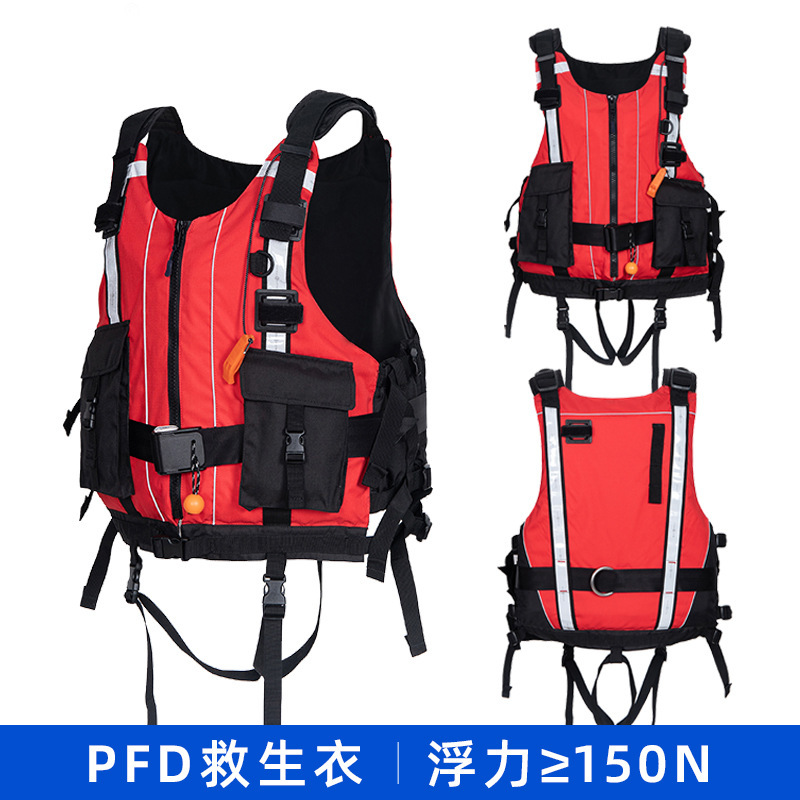 Water rapids life jacket, high buoyancy rescue vest, buoyancy vest vest, vest, heavy life jacket