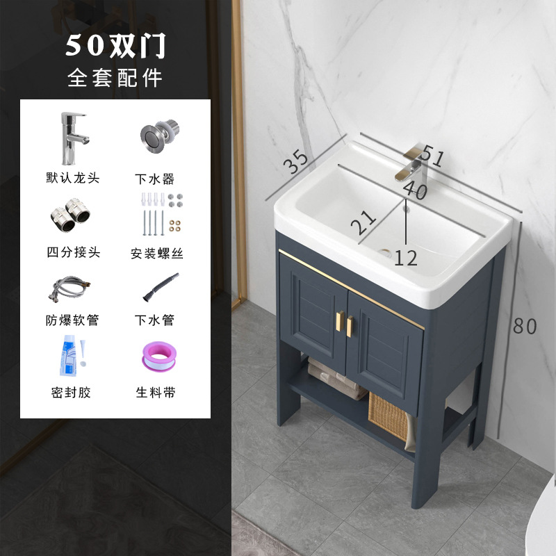 Floor standing washbasin, bathroom cabinet combination, space aluminum bathroom, washbasin, small apartment, simple integrated washbasin