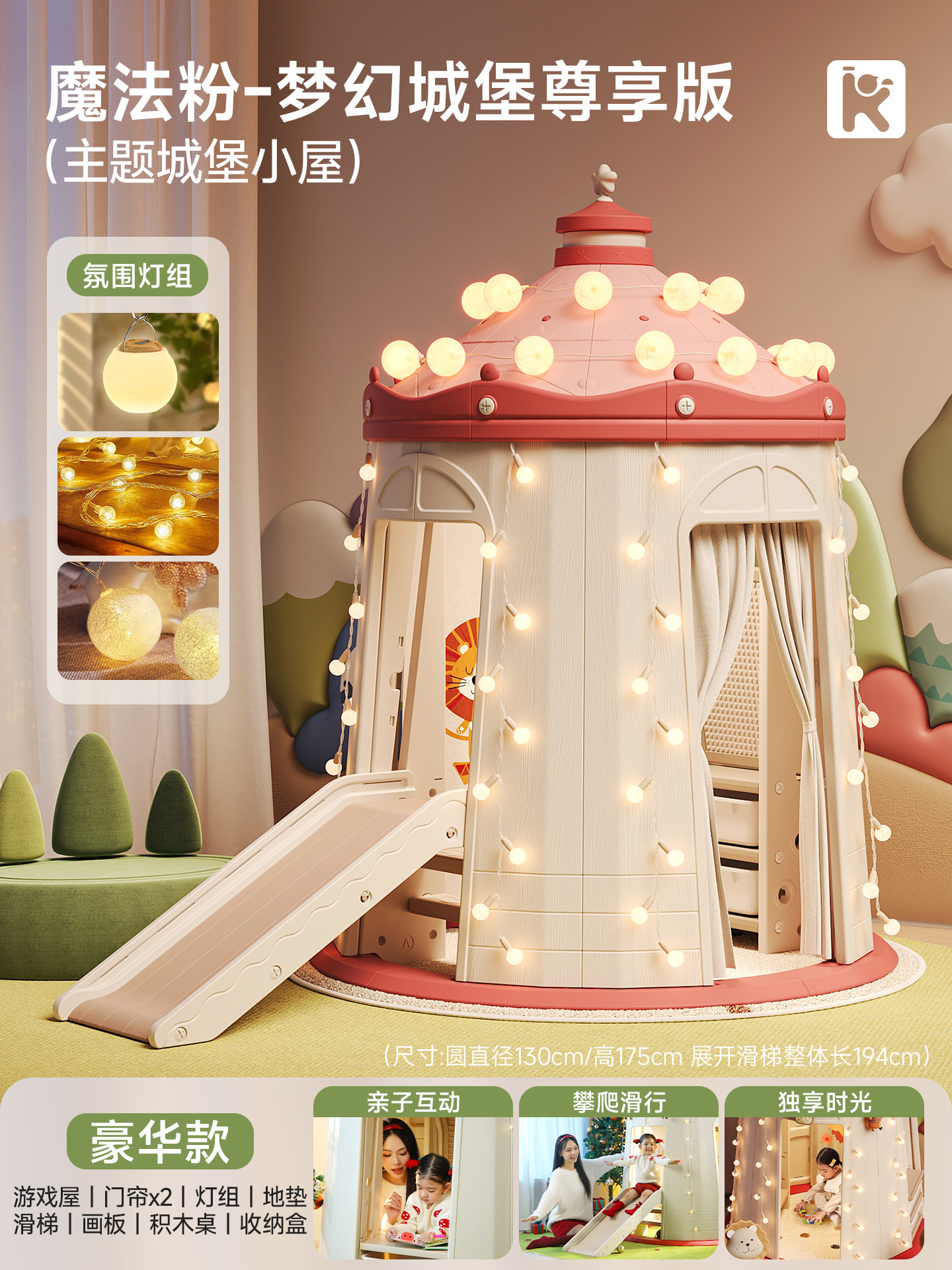 Tent Indoor Children's Secret Base Cabin Girl Christmas Gift Princess Small House Game House Baby Slide
