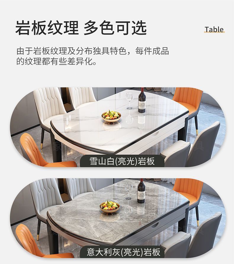 Dining table, home use, high-end rock board dining table, round table, solid wood dining table, chair, circular dining table, extendable folding dining table chair